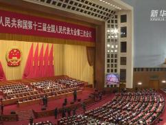 新时代的人民法典——《中华人民共和国民法典》诞生记
